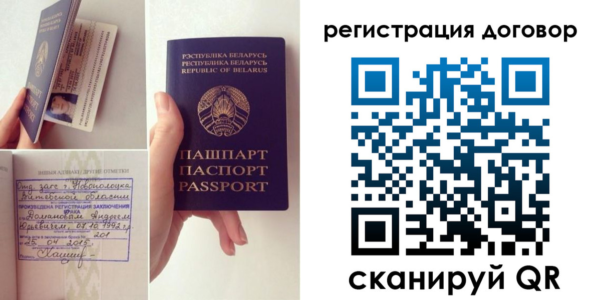 форма 3 в Краснокаменске